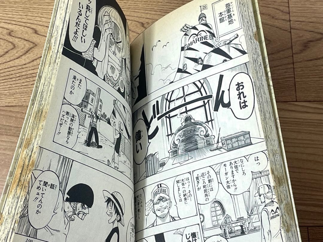 【初版】ワンピース 1巻 第1刷 コミックス・ニュース付 尾田栄一郎