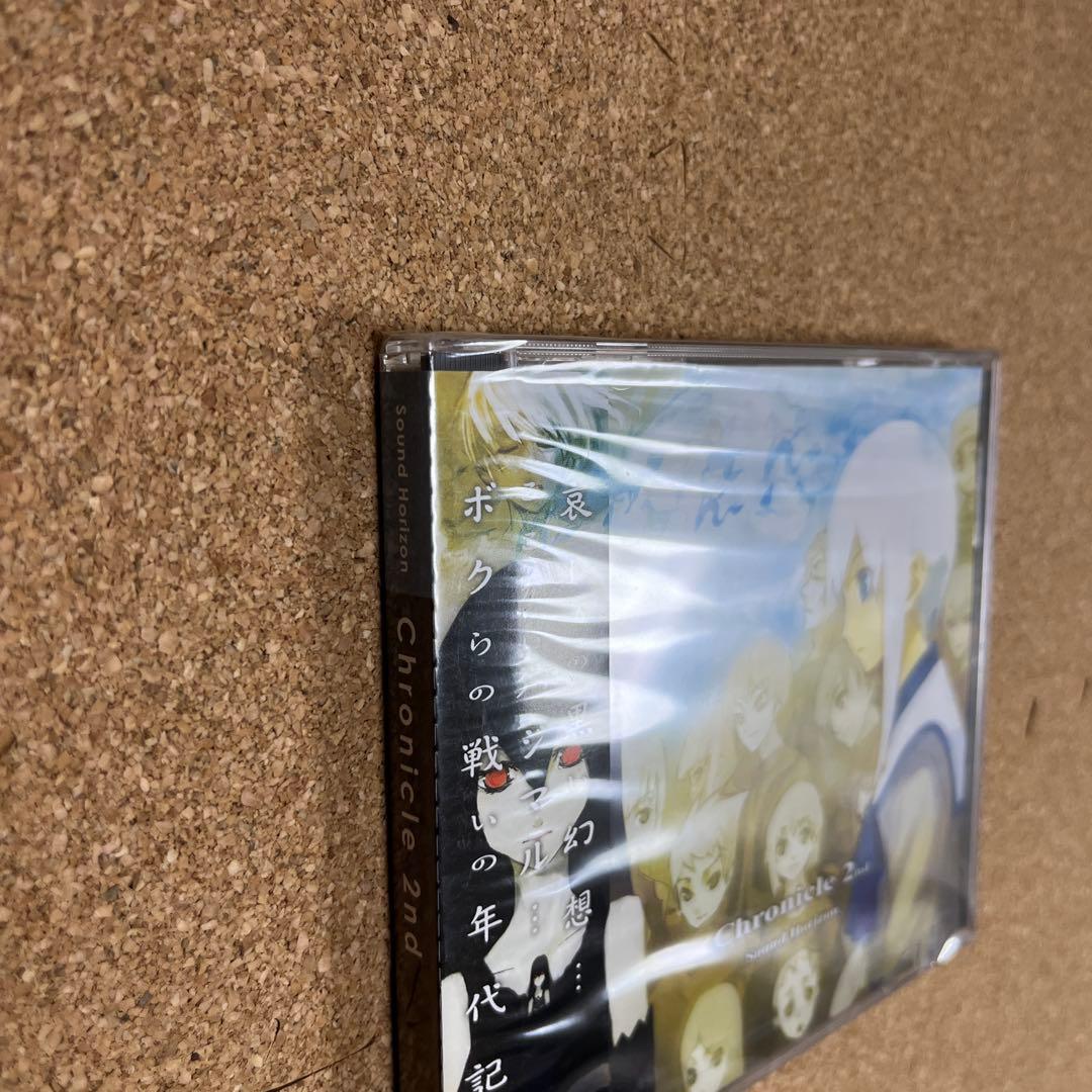 【新品】【貴重品】Sound Horizon Chronicle 2nd