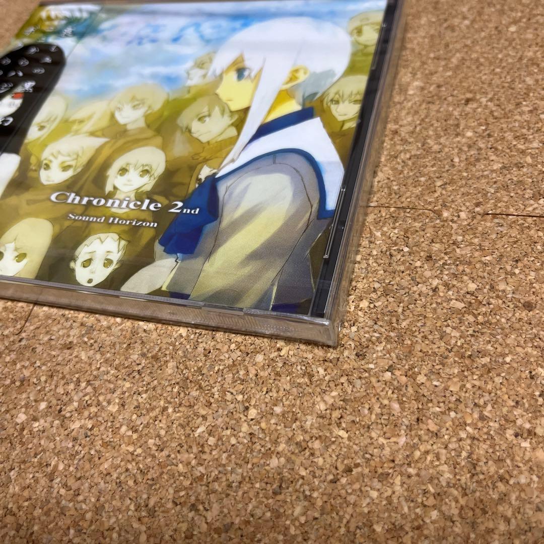 【新品】【貴重品】Sound Horizon Chronicle 2nd