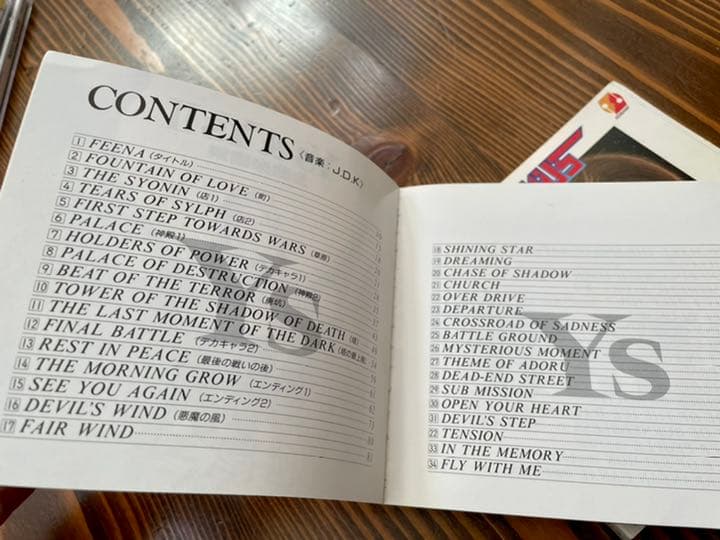 スコアブック　グラディウス、イース&イース2、オマケあり