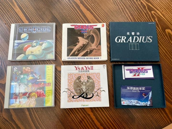 スコアブック　グラディウス、イース&イース2、オマケあり