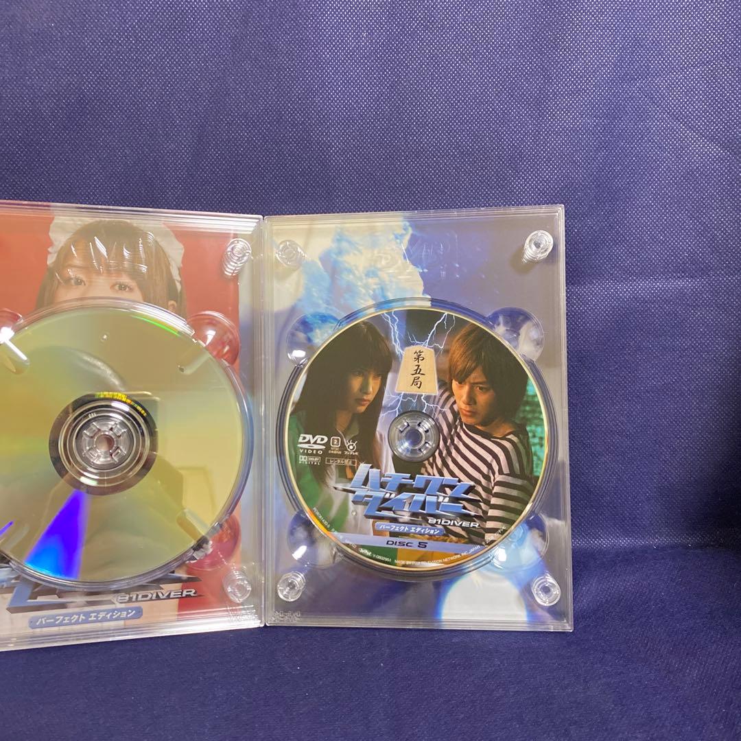 【特典完備】ハチワンダイバー パーフェクトエディション DVD-BOX〈7枚組〉