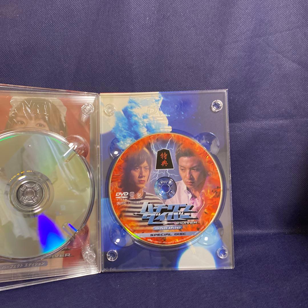 【特典完備】ハチワンダイバー パーフェクトエディション DVD-BOX〈7枚組〉