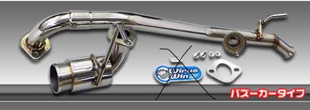 ウィルズウィン ラパン HE22S コンパクトマフラー