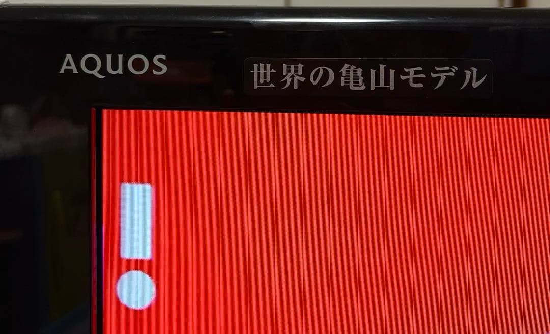 F*i様 液晶カラーテレビ　LC-40DX20