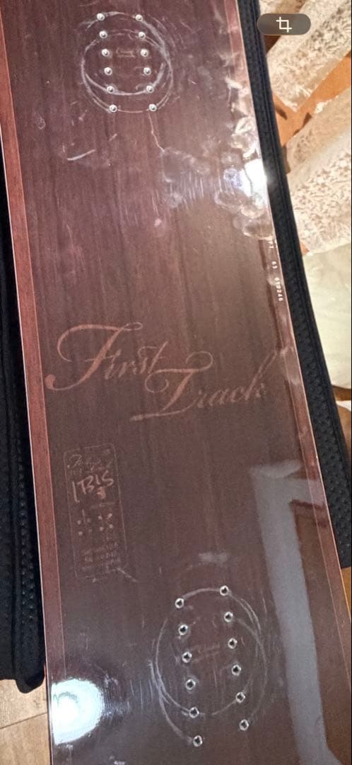 T*K様 ogasaka FT 163cm ibis 良品