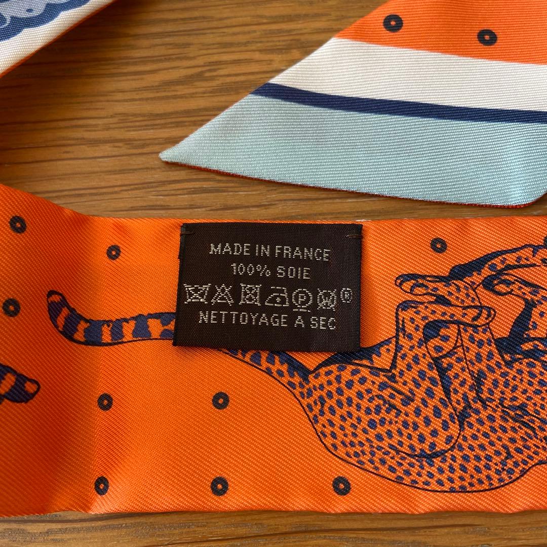 エルメス　ツイリー