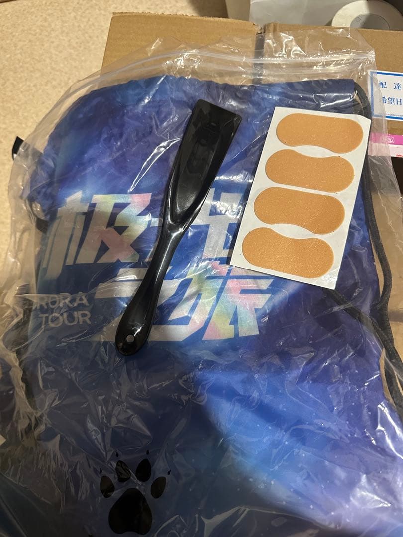 KELME AURORA TOUR サッカーシューズ MG