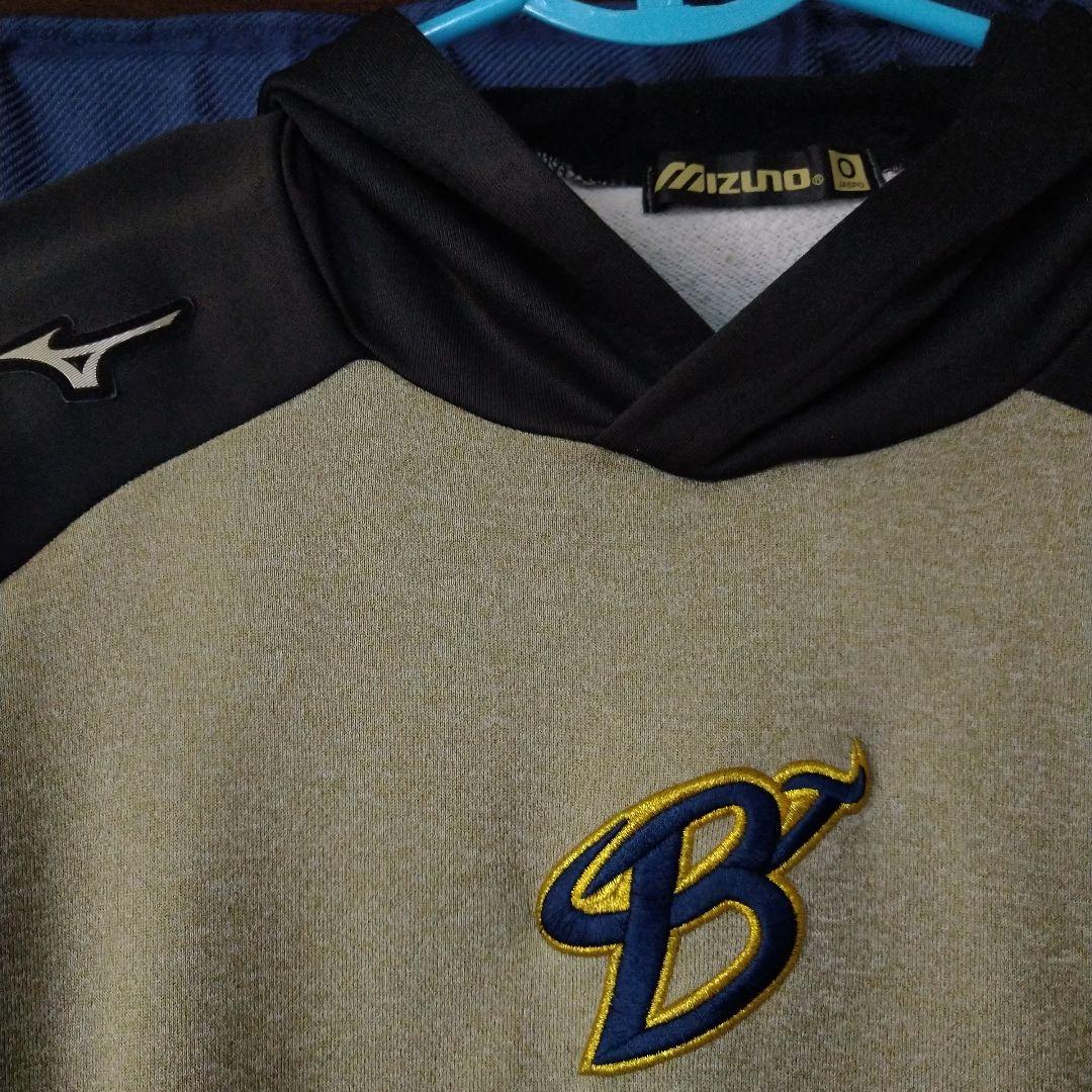 上武大 Mizuno フード付き練習着 サイズO