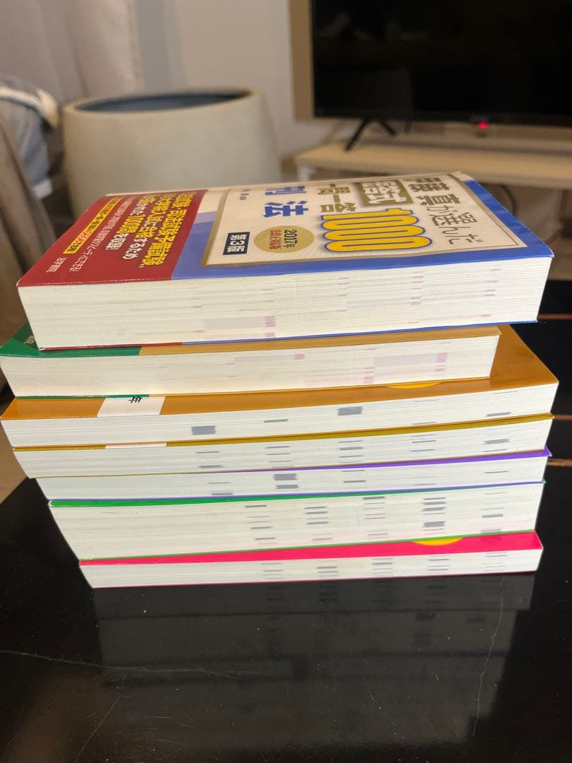 同法試験予備試験 8冊セット