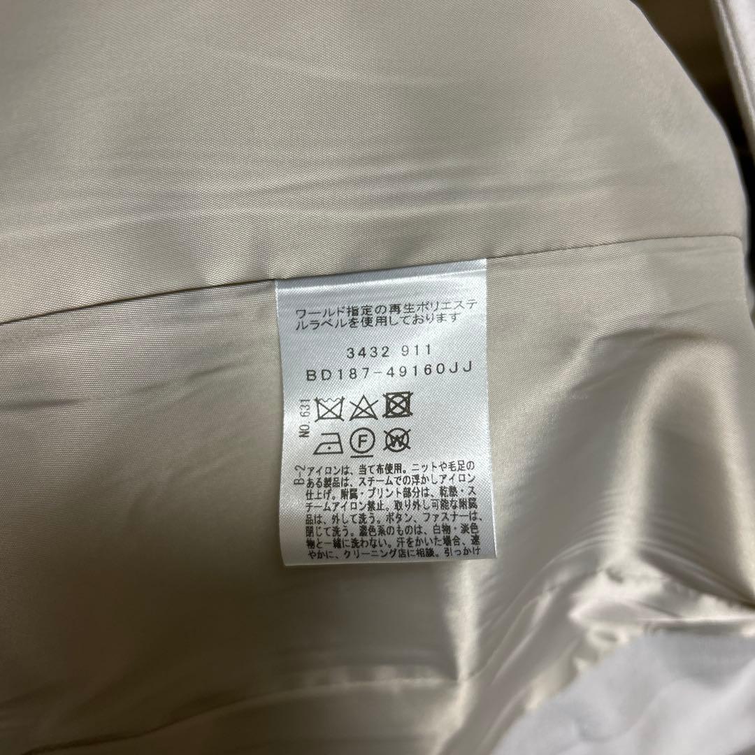 COUP DE CHANCE セットアップ ノーカラージャケットタイトスカート