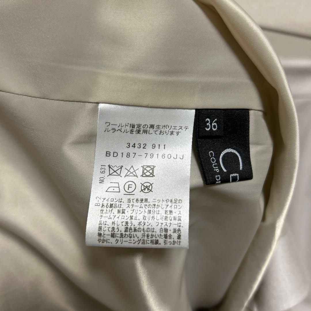 COUP DE CHANCE セットアップ ノーカラージャケットタイトスカート