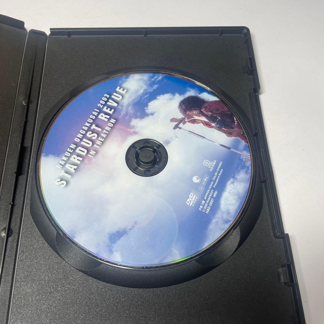 楽園音楽祭 2003 STARDUST REVUE in テアトロン