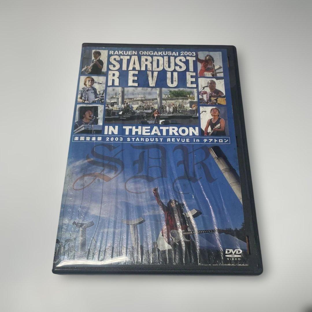 楽園音楽祭 2003 STARDUST REVUE in テアトロン