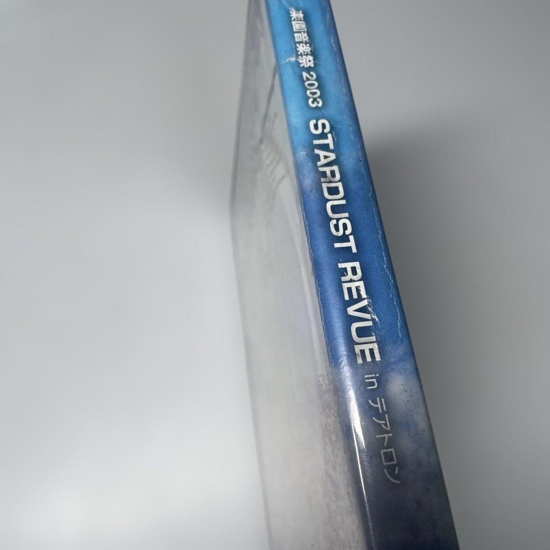 楽園音楽祭 2003 STARDUST REVUE in テアトロン