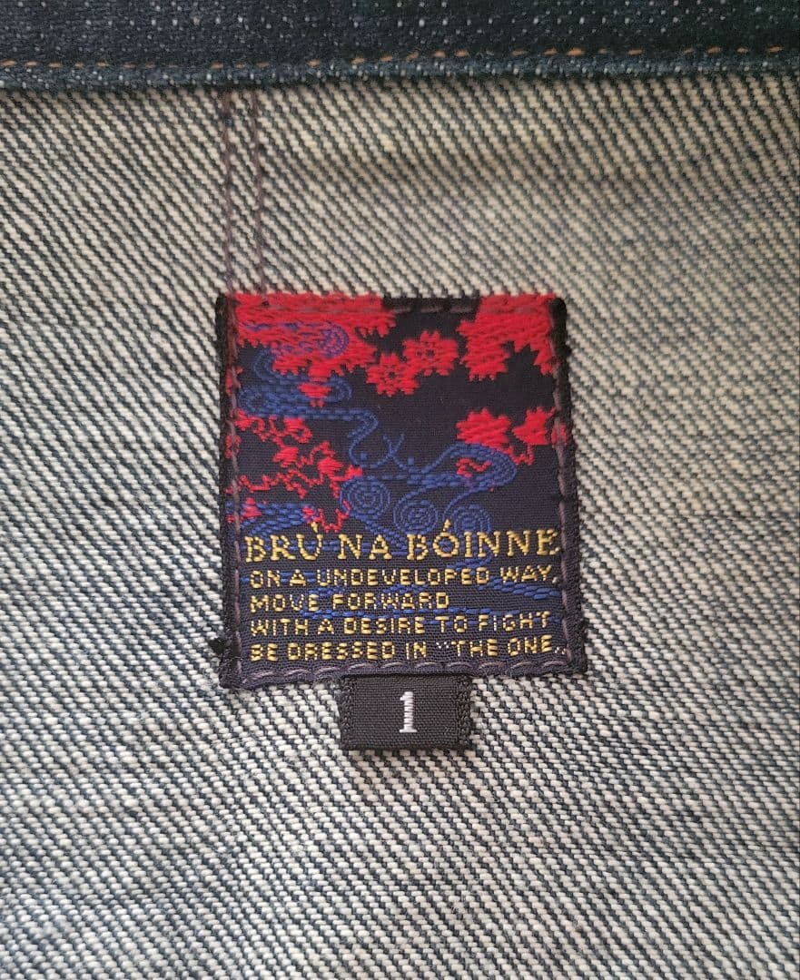 BRU NA BOINNE デニムジャケット サイズ1
