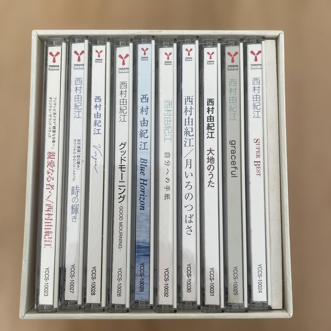 西村由紀江 スペシャルCD-BOX II 1992-1999