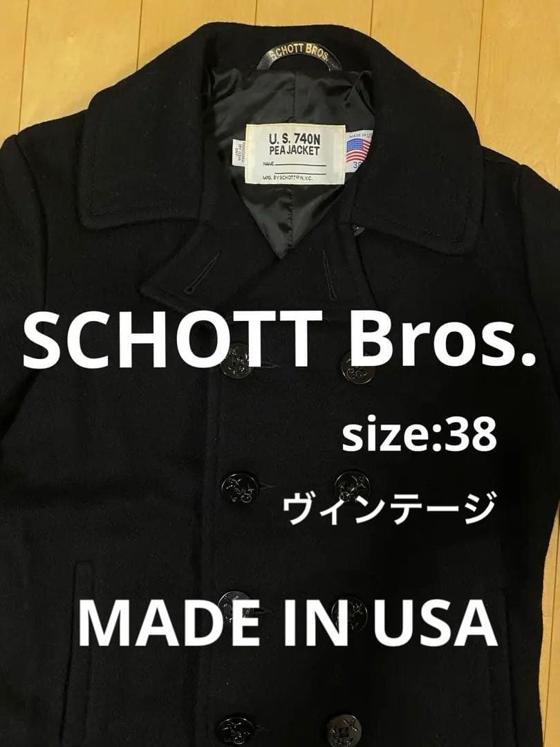 SCHOTT Bros. U.S. 740N PEACOAT ブラックMショット