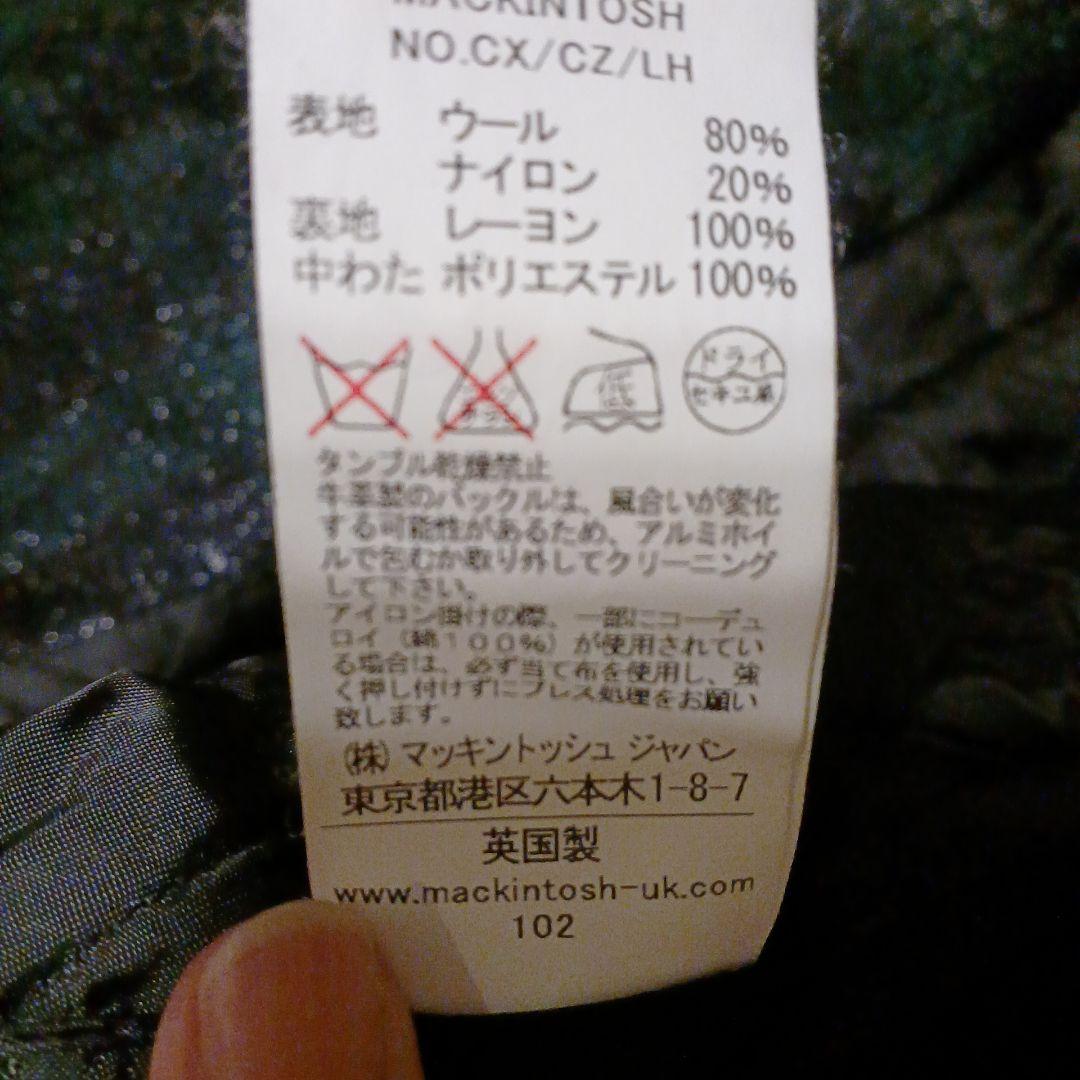 MACKINTOSH チェスターコート ダークグリーン・ブルー系