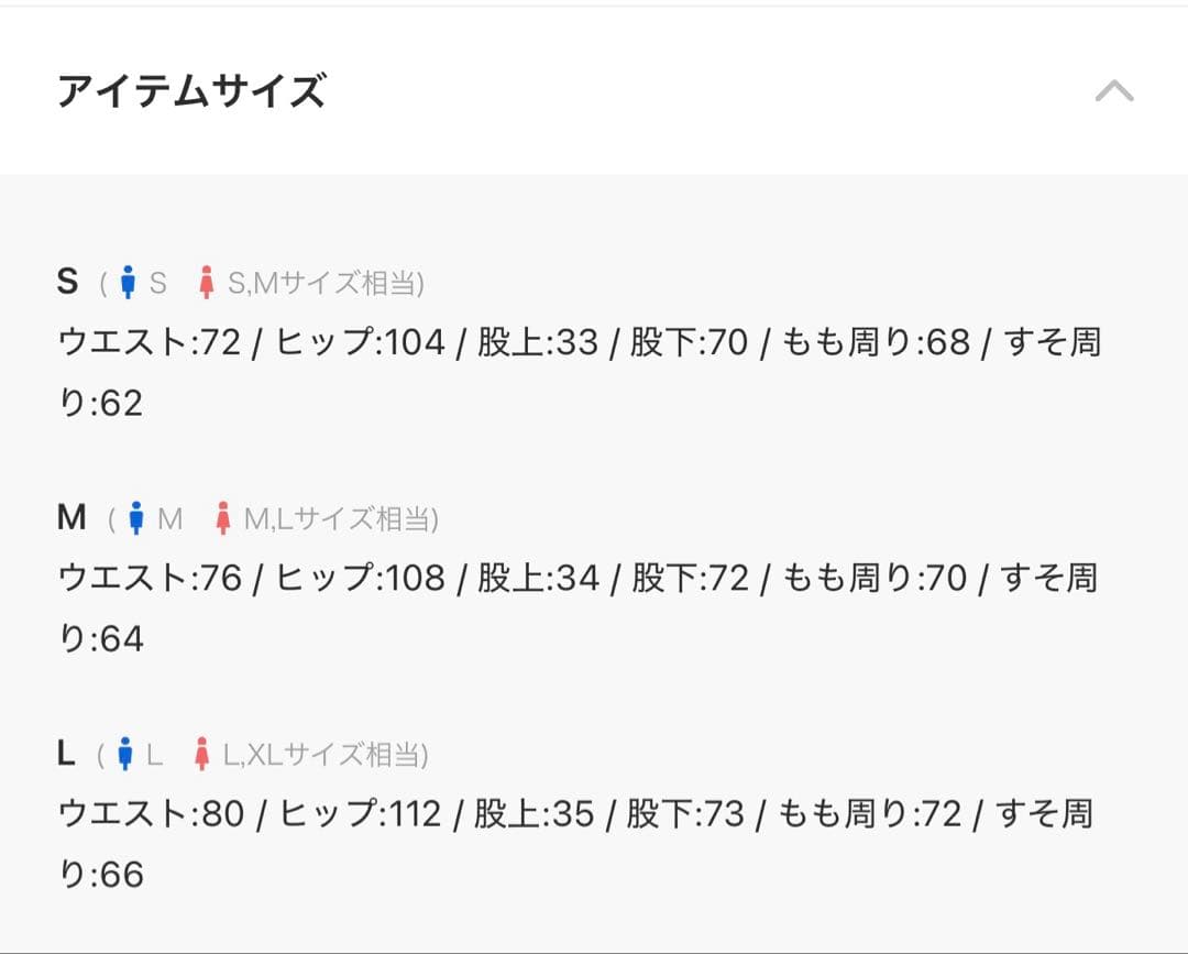 GRANCY チュール レイヤードデザイン スラックス　Mサイズ