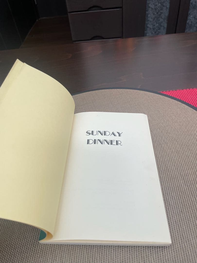 希少　SUNDAY DINNER Joyce Carol Oates