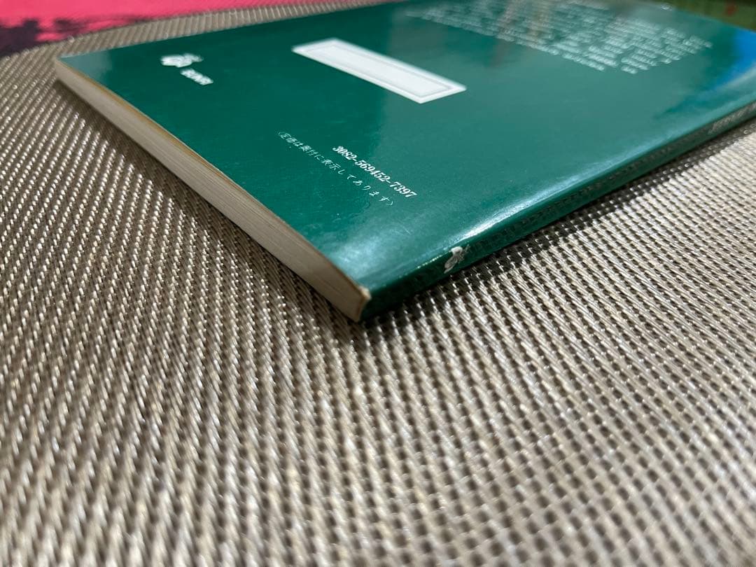 希少　SUNDAY DINNER Joyce Carol Oates