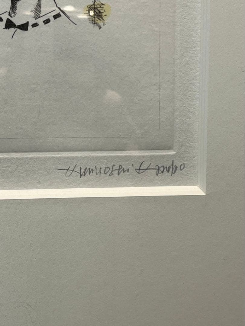 金子國義　「garconne」限定35/70 　エッチングに手彩色