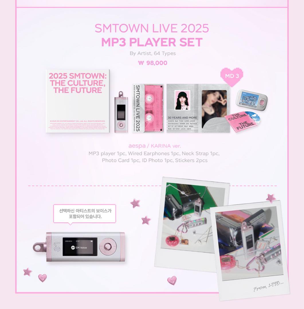 nct dream ジェノ　SMTOWN MP3 PLAYER SET