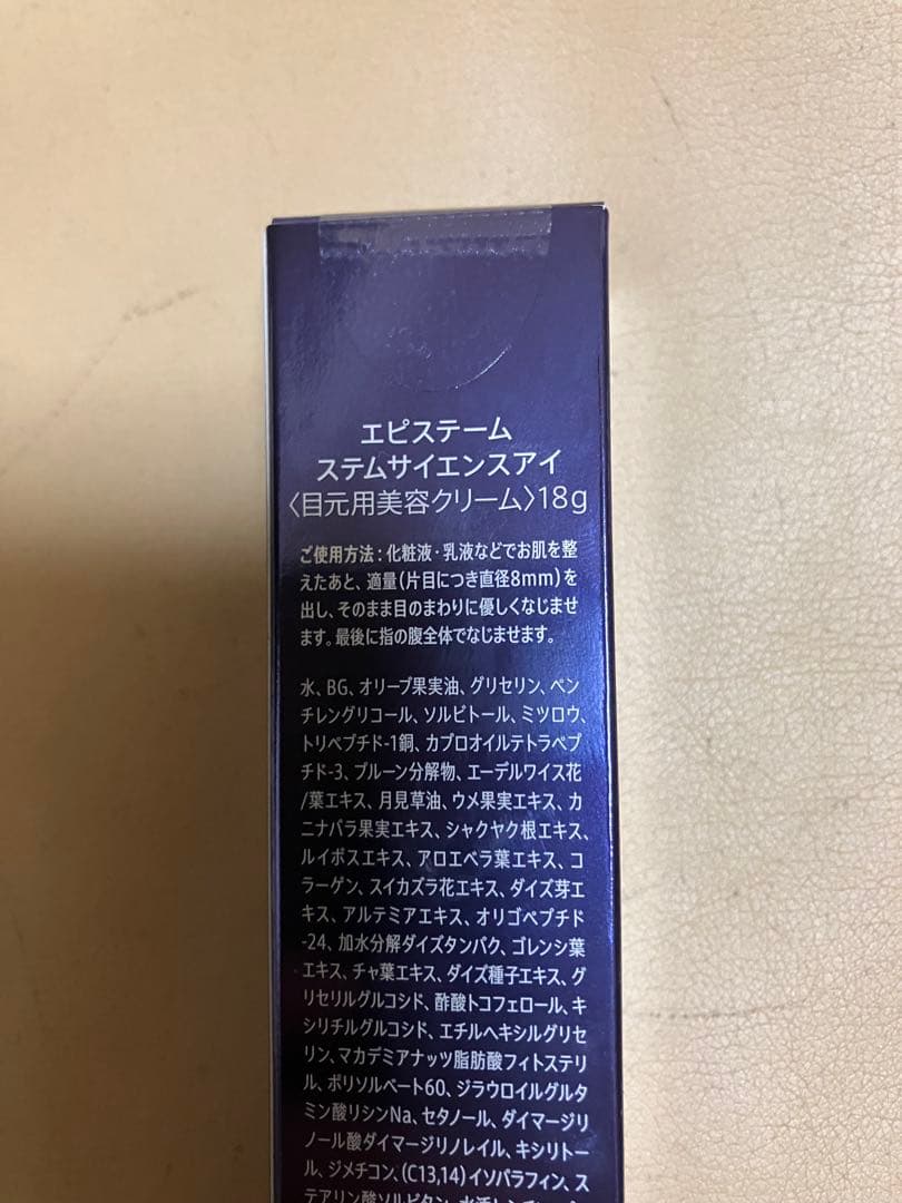 episteme エピステーム　ステムサイエンスアイ　18g 新品