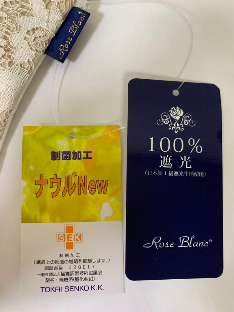 Rose Blanc レース アームカバー Sサイズ CPBE-L