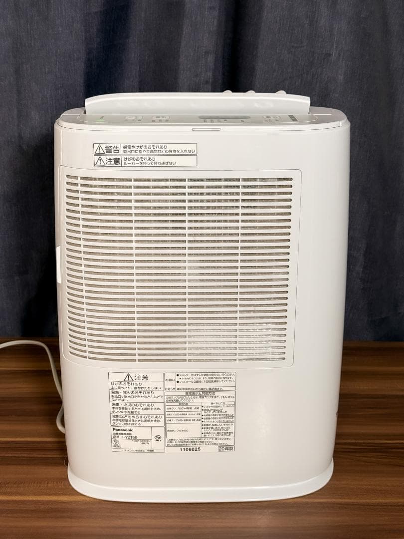 パナソニック 衣類乾燥除湿機 F-YZT60 460W 中古美品