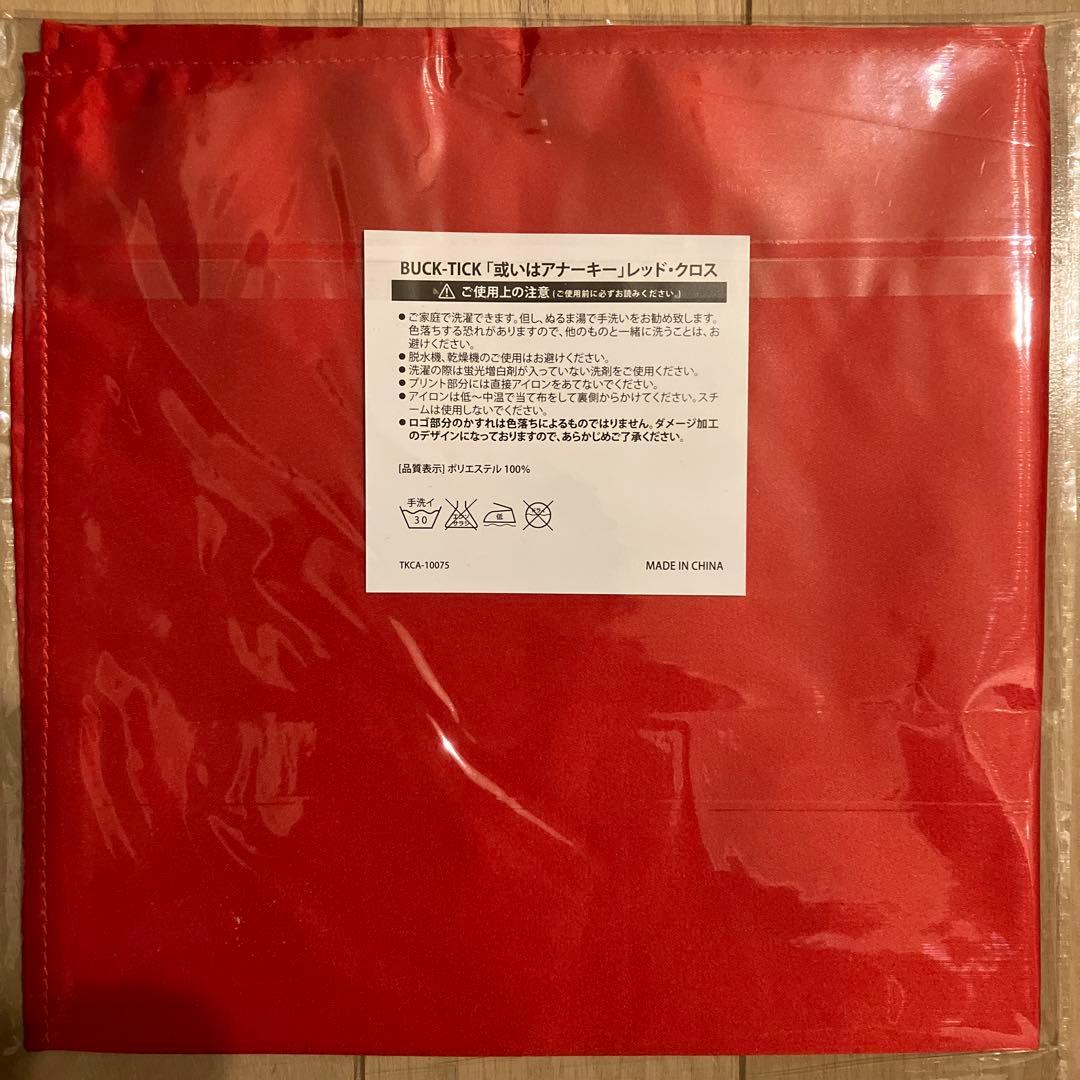 【※コースターおまけ付】BUCK-TICK 或いはアナーキー 初回限定盤A