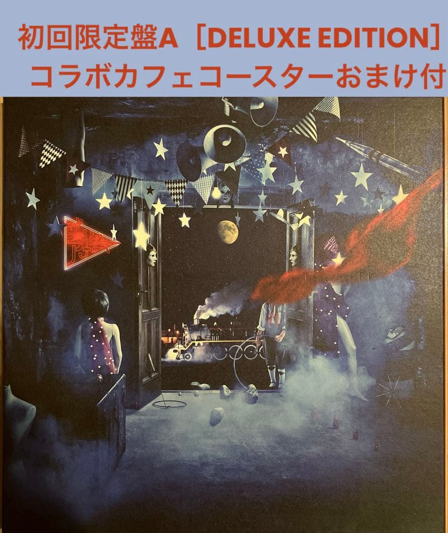 【※コースターおまけ付】BUCK-TICK 或いはアナーキー 初回限定盤A