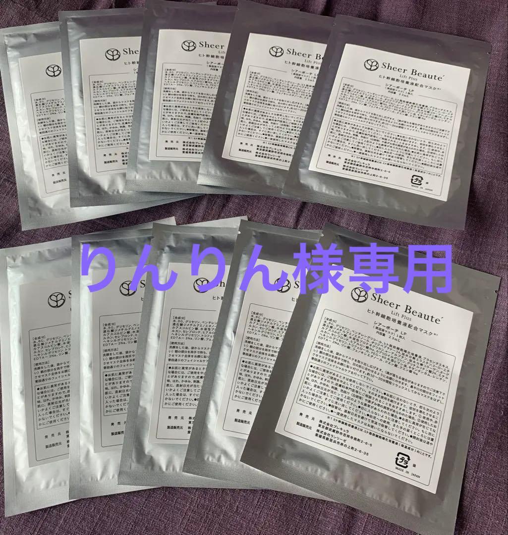 【Sr】　Sheer Beaute Lift Plus マスク 24枚セット