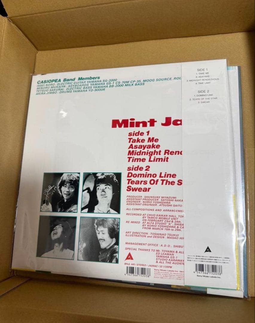 Casiopia Mint Jam クリアグリーン・オレンジレコード　カシオペア