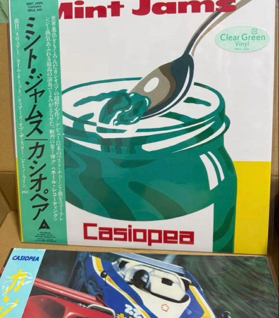 Casiopia Mint Jam クリアグリーン・オレンジレコード　カシオペア