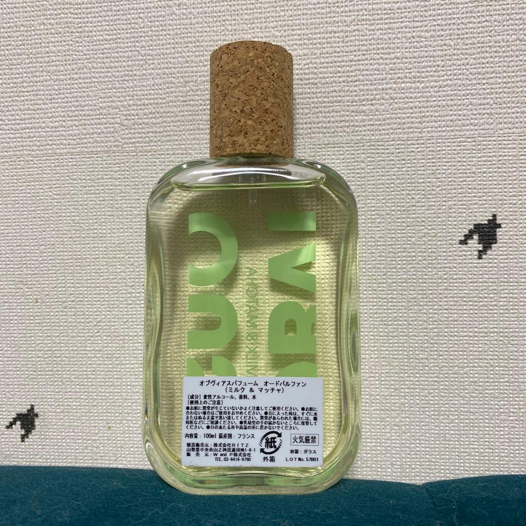 オブヴィアス ミルクマッチャ