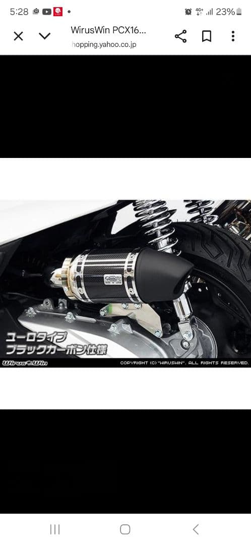 WirusWin PCX用 kf47jk05型