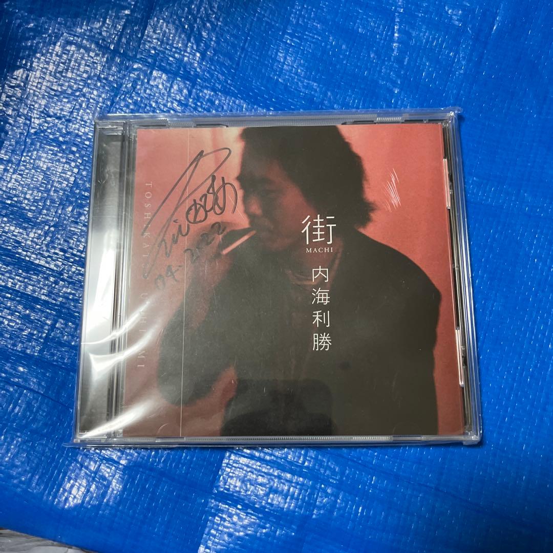 街♪元キャロル内海利勝直筆サイン入りCD