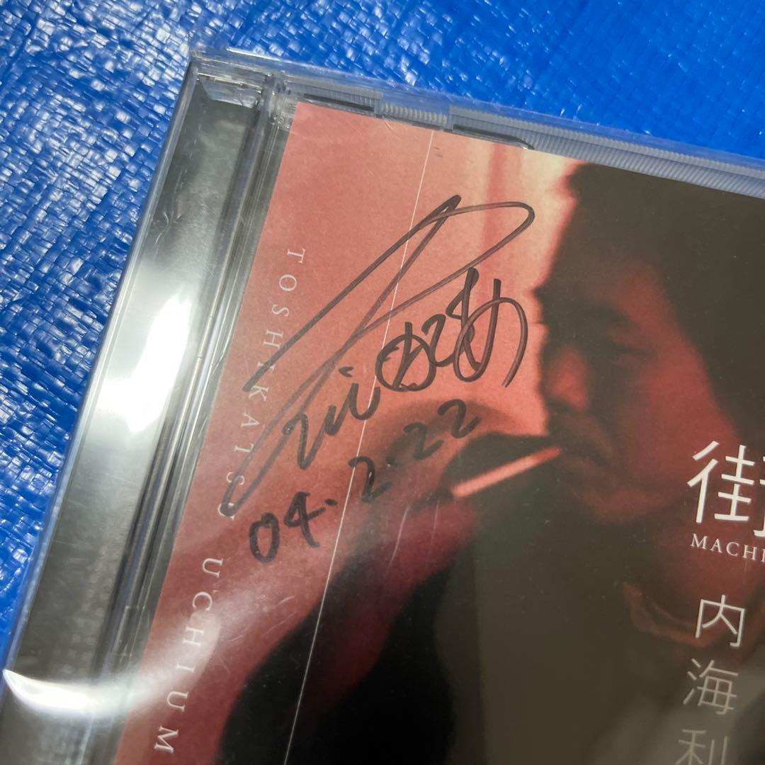 街♪元キャロル内海利勝直筆サイン入りCD