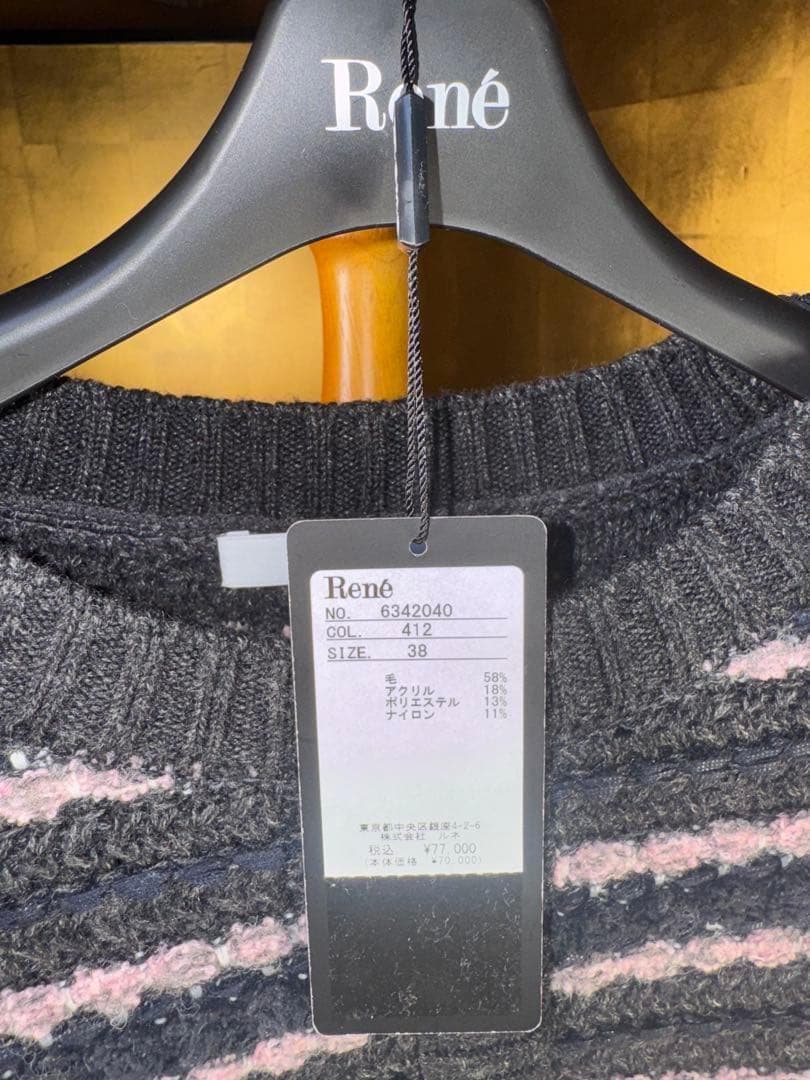 【Reneルネ】タグ付き定価77,000円ニットツイードワンピース38