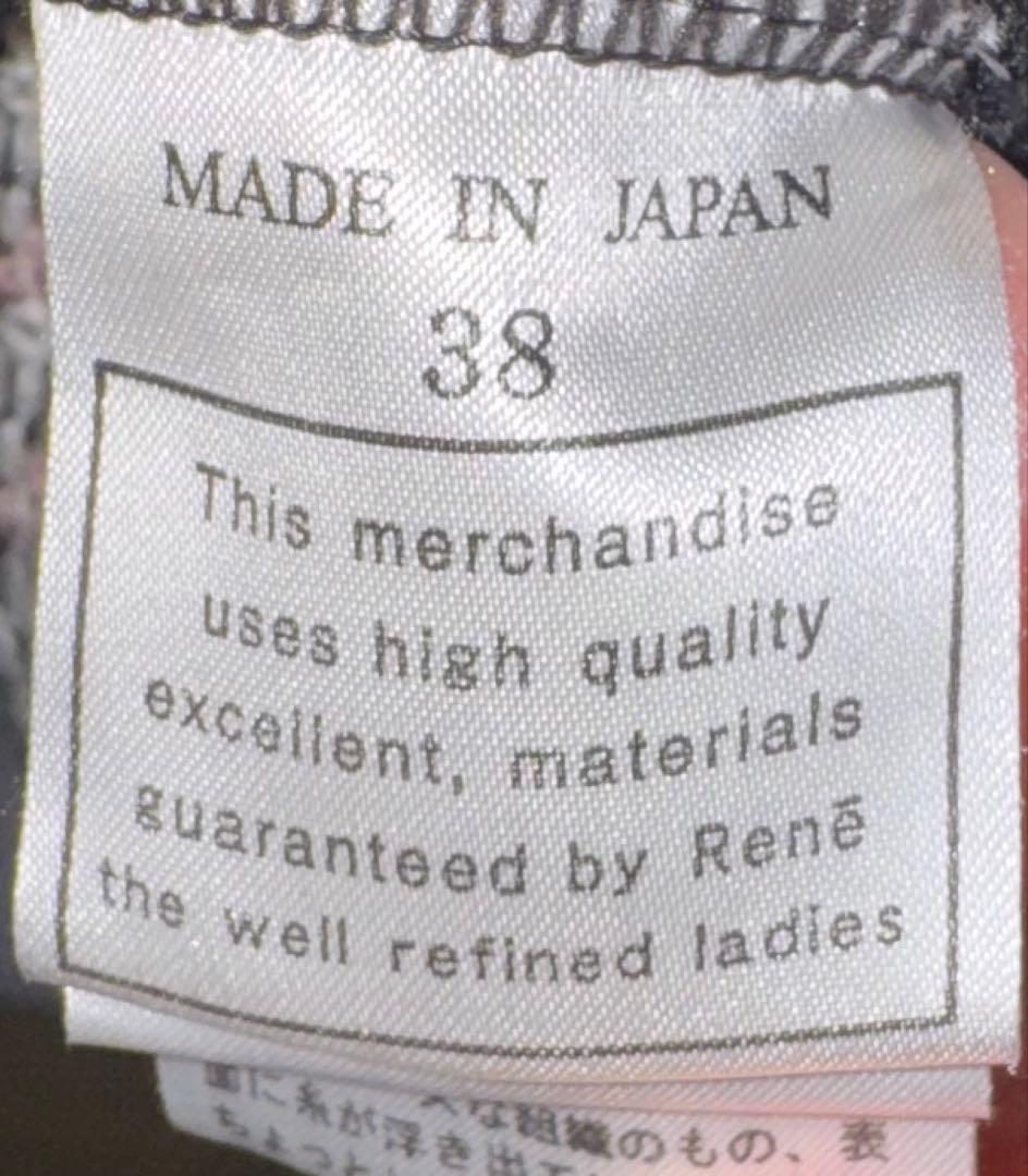 【Reneルネ】タグ付き定価77,000円ニットツイードワンピース38