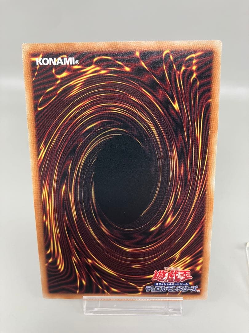 ●T遊戯王 霆王の閃光 レリーフ 3枚セット N5771