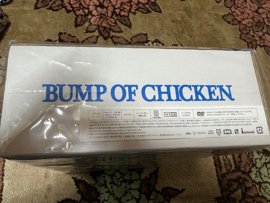 【未視聴品】BUMP OF CHICKEN aurora ark 初回限定盤