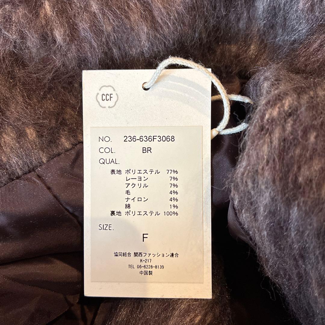 美品⭐︎hellam シャギースタンドカラーコート