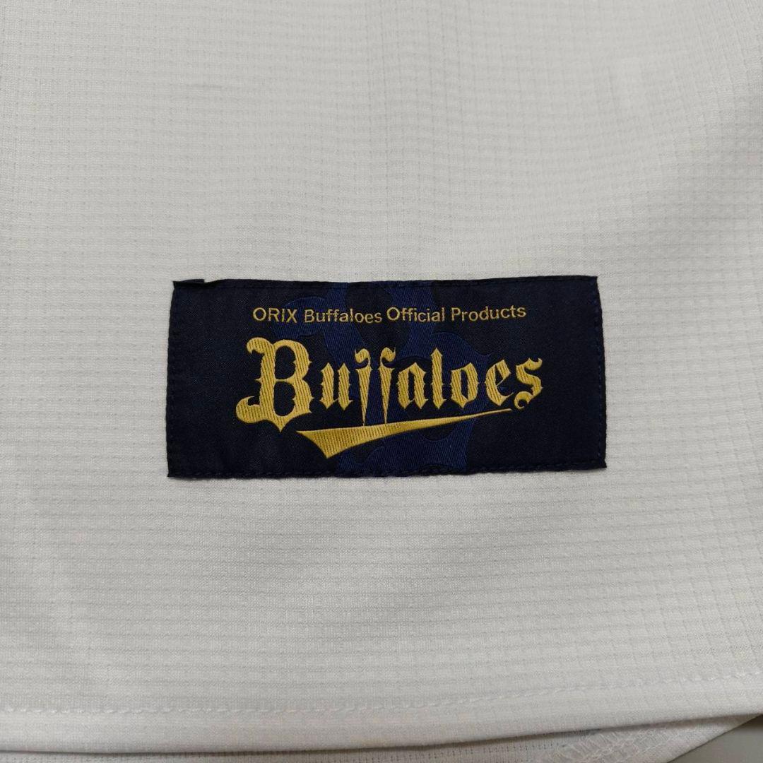 オリックスバッファローズ 紅林弘太郎 ホームユニフォーム