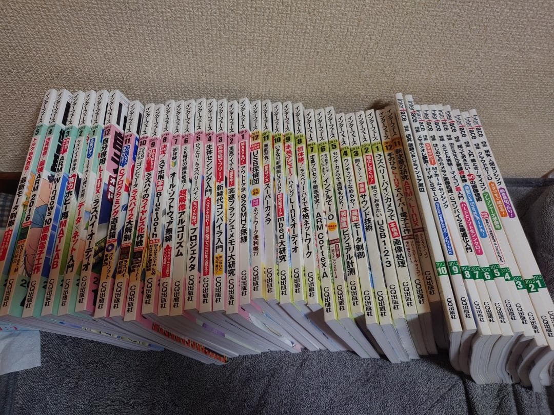 Interface(インターフェース) 2010年6月号〜2016年5月号