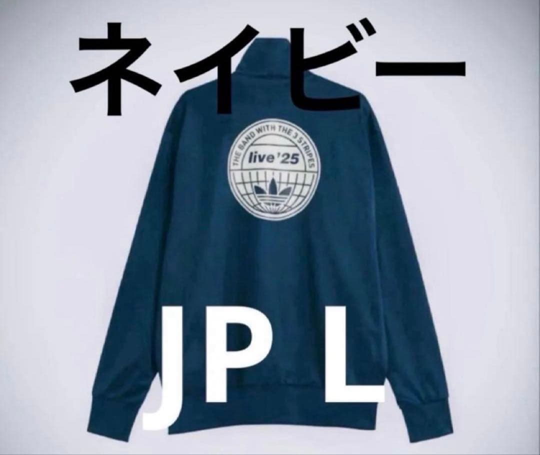 新品!限定!Ｌサイズ adidasオリジナル×Oasisツアー コラボ ジャージ