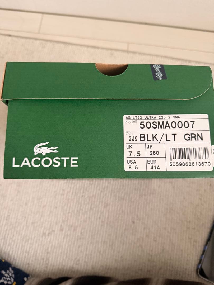 LACOSTE ULTRA テニスシューズ　26サイズ