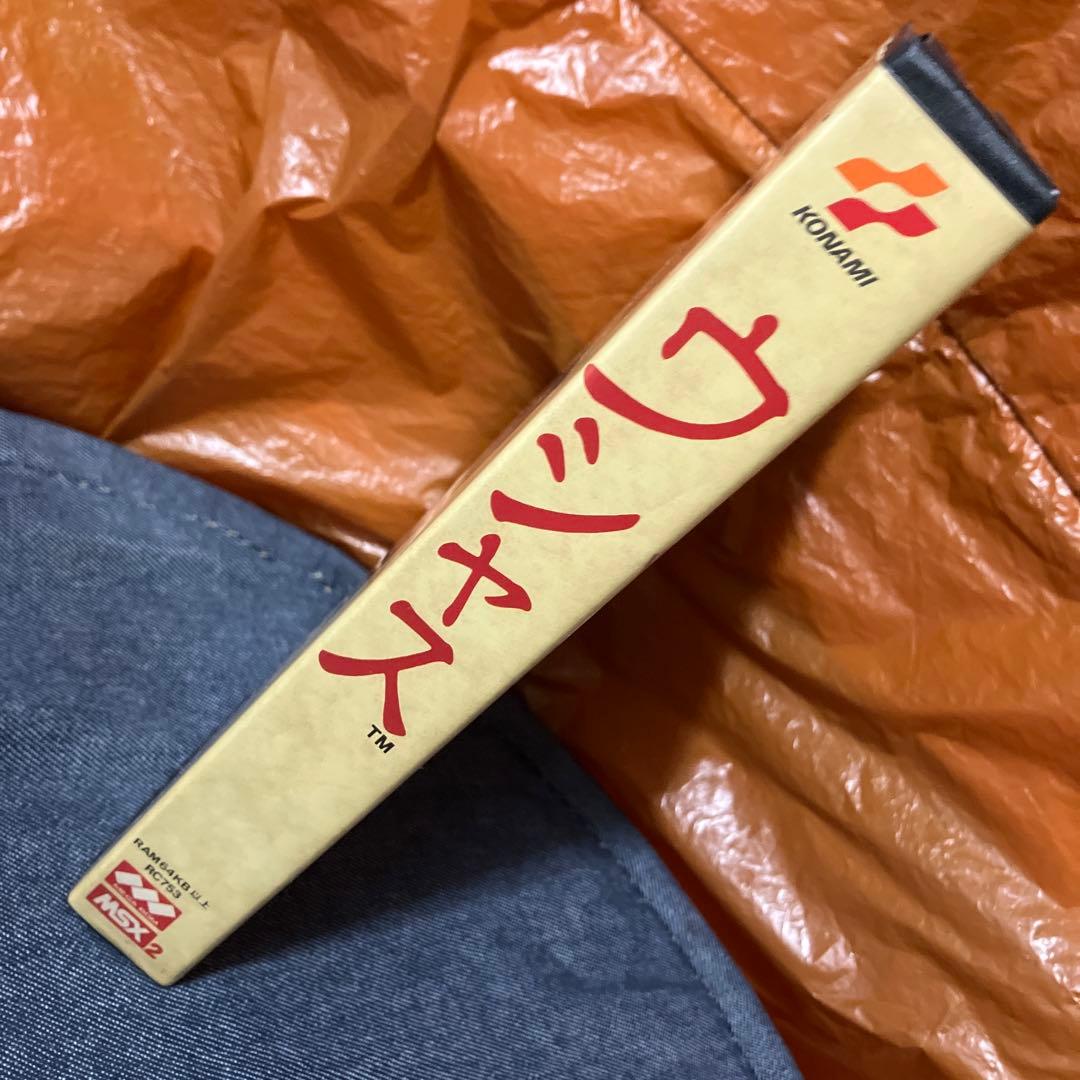 MSX2 ゲーム　ソフト　ウシャス　USAS 起動確認済み　KONAMI